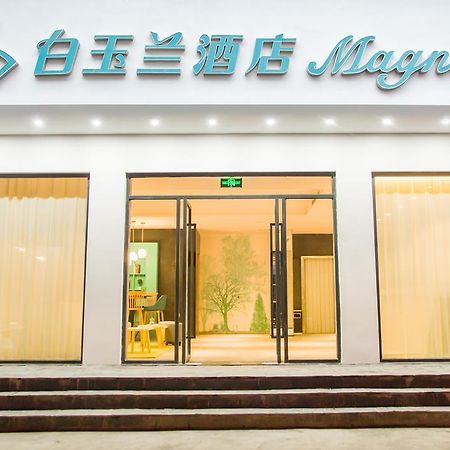 Magnotel Yangshuo West Street Экстерьер фото