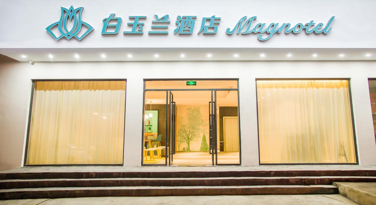 Magnotel Yangshuo West Street Экстерьер фото